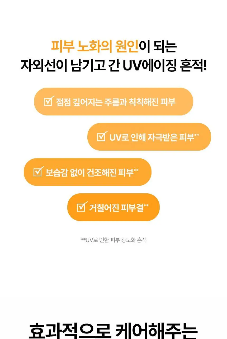 [포켓몬 에디션] AHC 마스터즈 아쿠아 리치 선크림 50ml 1+1 기획 (+피카츄 핀 거울) 상세페이지 20